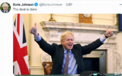 英國(guó)正式完成脫歐！中英來(lái)返航班暫停，亞馬遜fba是否更難發(fā)貨了？