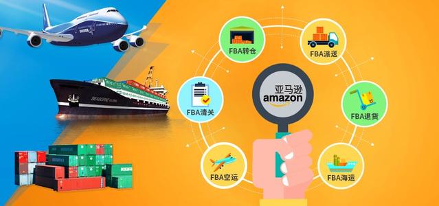 給做自發(fā)貨的商家建議！亞馬遜發(fā)貨流程變動！