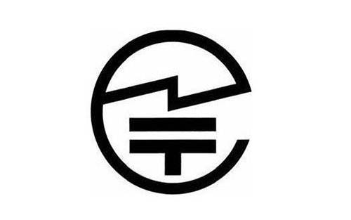 亞馬遜FBA一定要做GITEKI資質認證的產品哪幾個？