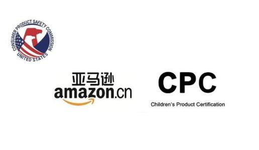 FBA亞馬遜美國兒童、母嬰用品需要什么產(chǎn)品質(zhì)量檢測？