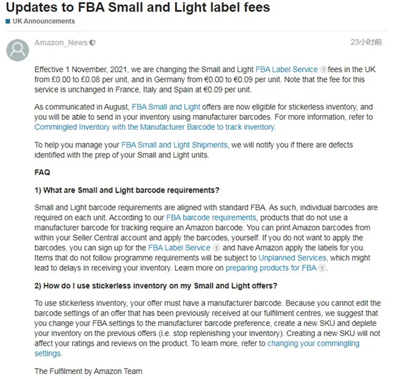 亞馬遜歐洲站貼標(biāo)成本將要上升