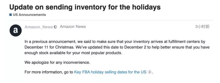 亞馬遜美國站圣誕庫存最遲入倉時間已提前為12月2日！