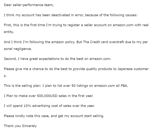 如何申訴亞馬遜自發(fā)貨被取消處罰？