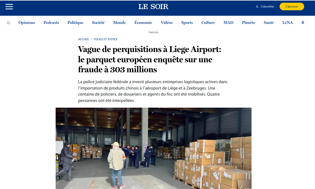 行業(yè)大爆雷事件！歐洲一大批貨物涉嫌逃稅被查扣