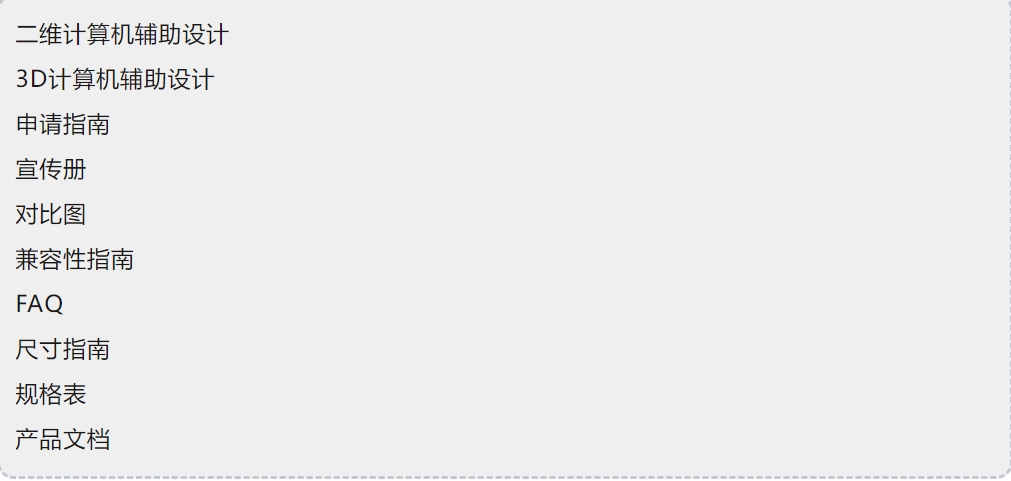 亞馬遜listing頁面又有重大變更